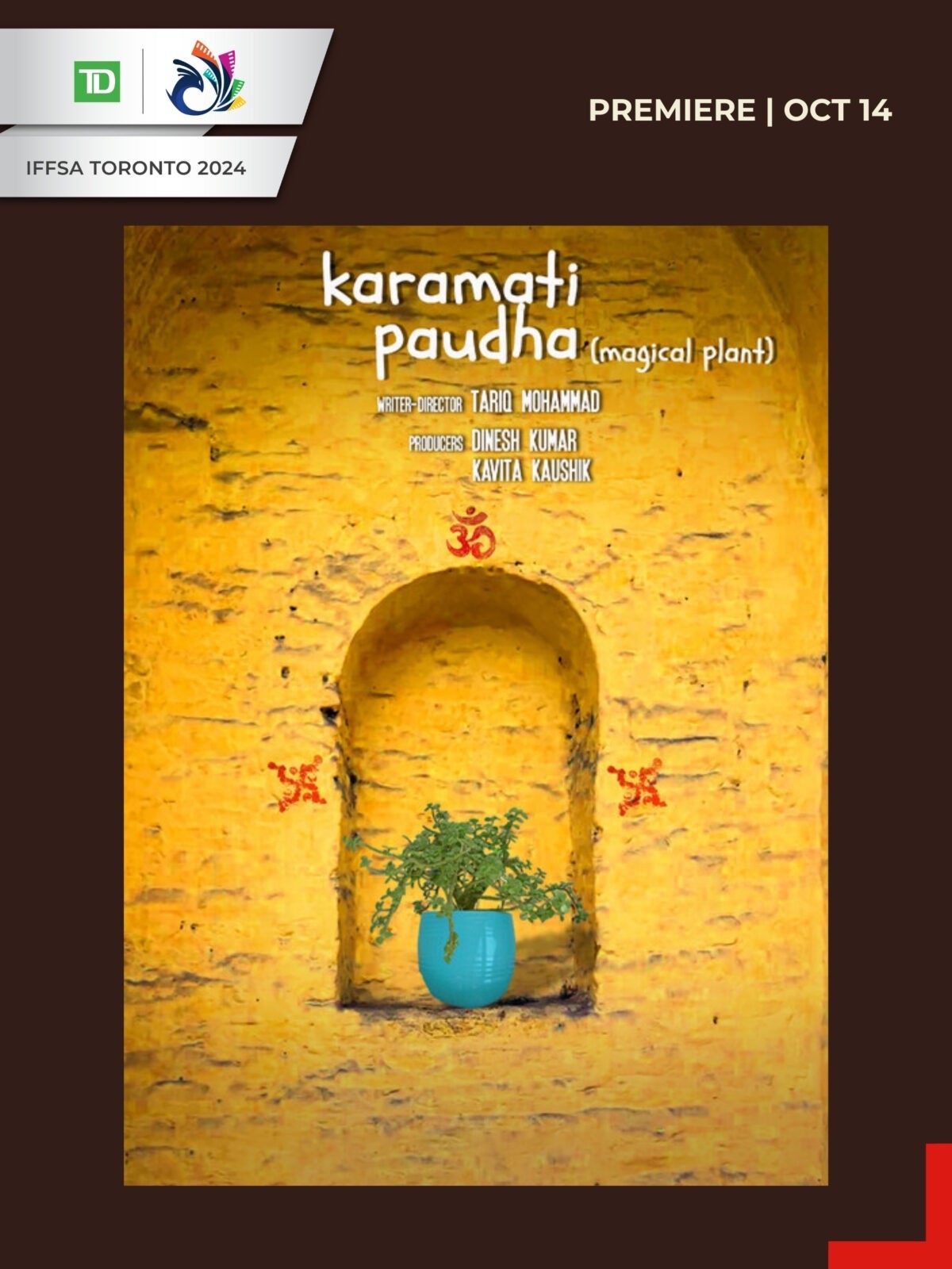 KARAMATI PAUDHA