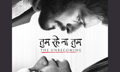 TUM RAHE NA TUM