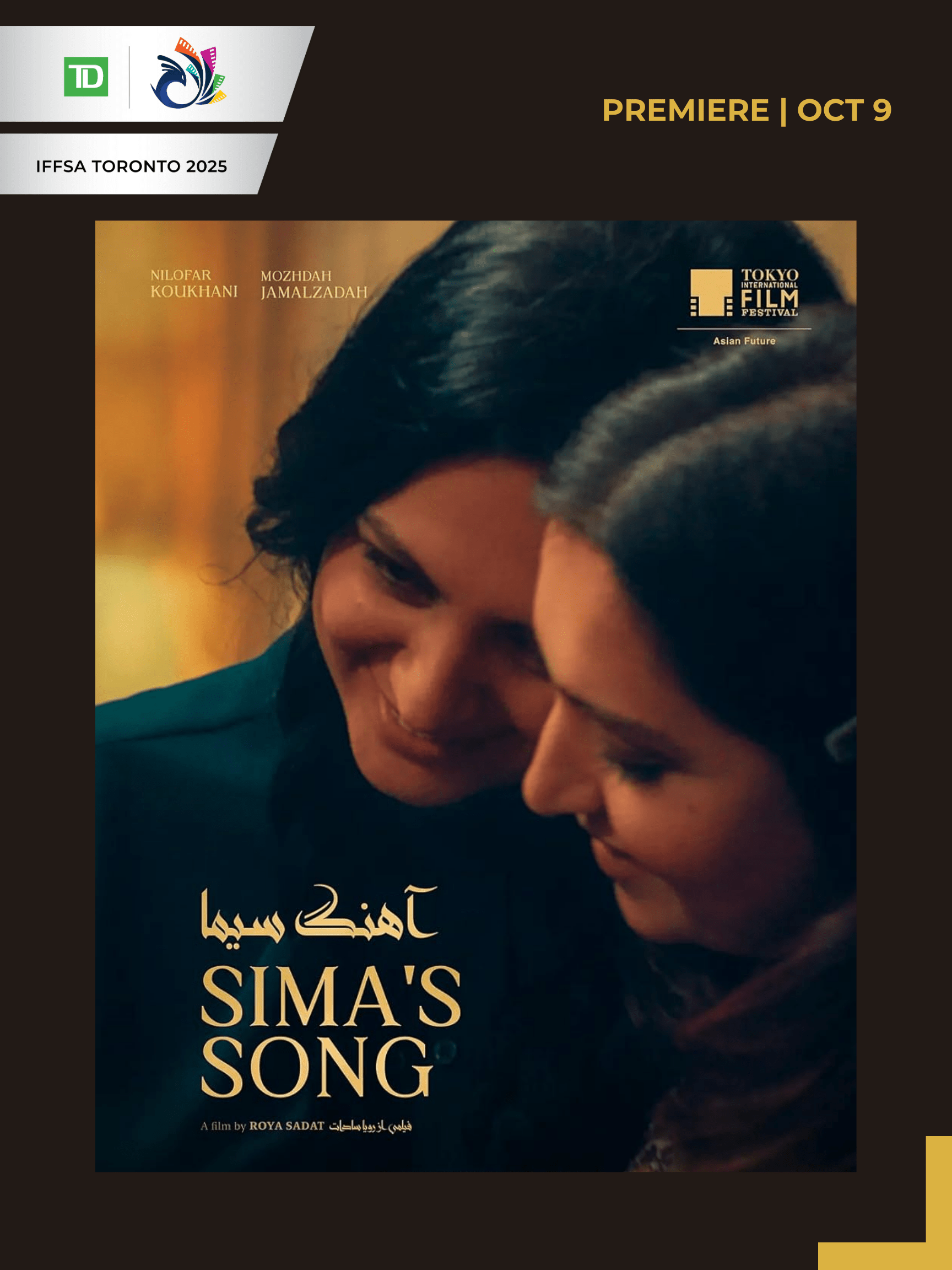 SIMA'S SONG