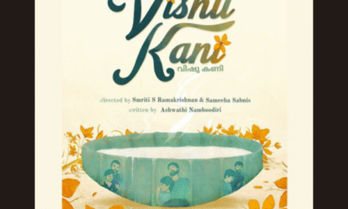 VISHU KANI VISHU KANI