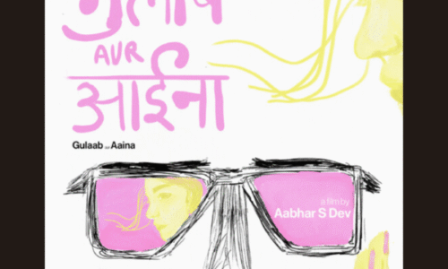 GULAB AUR AAINA GULAB AUR AAINA