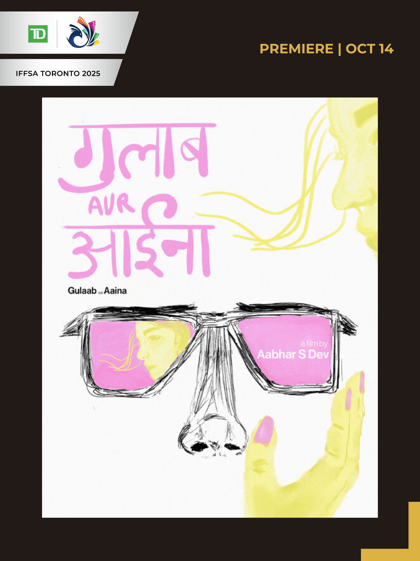 GULAB AUR AAINA