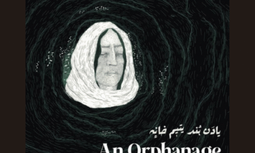 AN ORPHANAGE OF MEMORIES AN ORPHANAGE OF MEMORIES