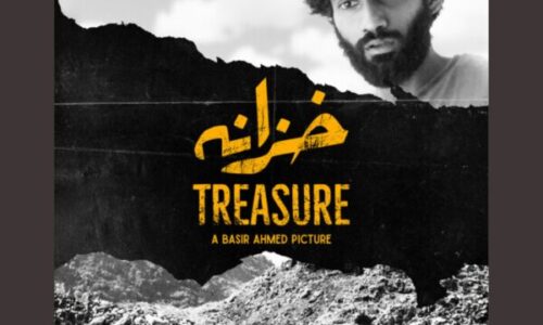 TREASURE
