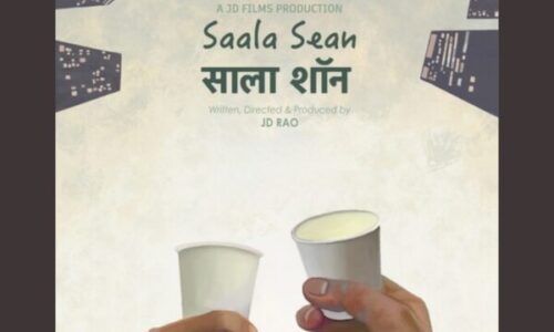 SAALA SEAN
