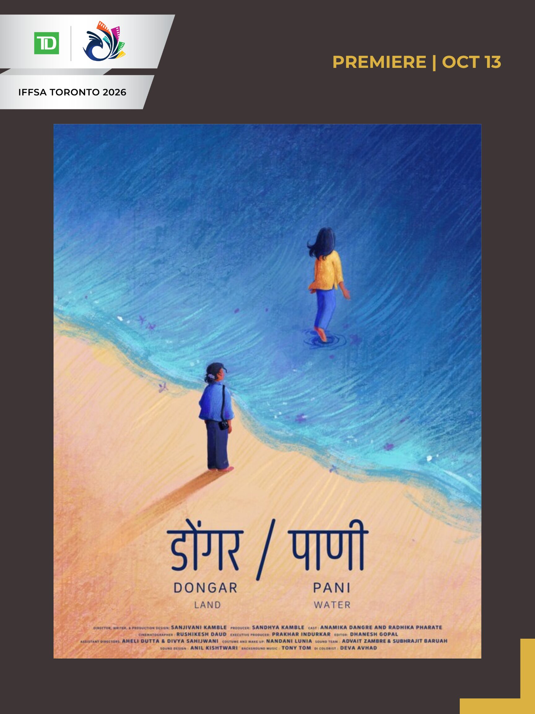 DONGAR/PANI DONGAR/PANI